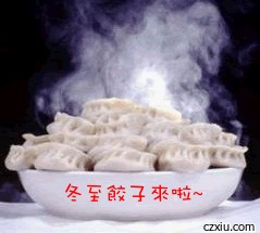 饺子