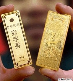 中秋金砖